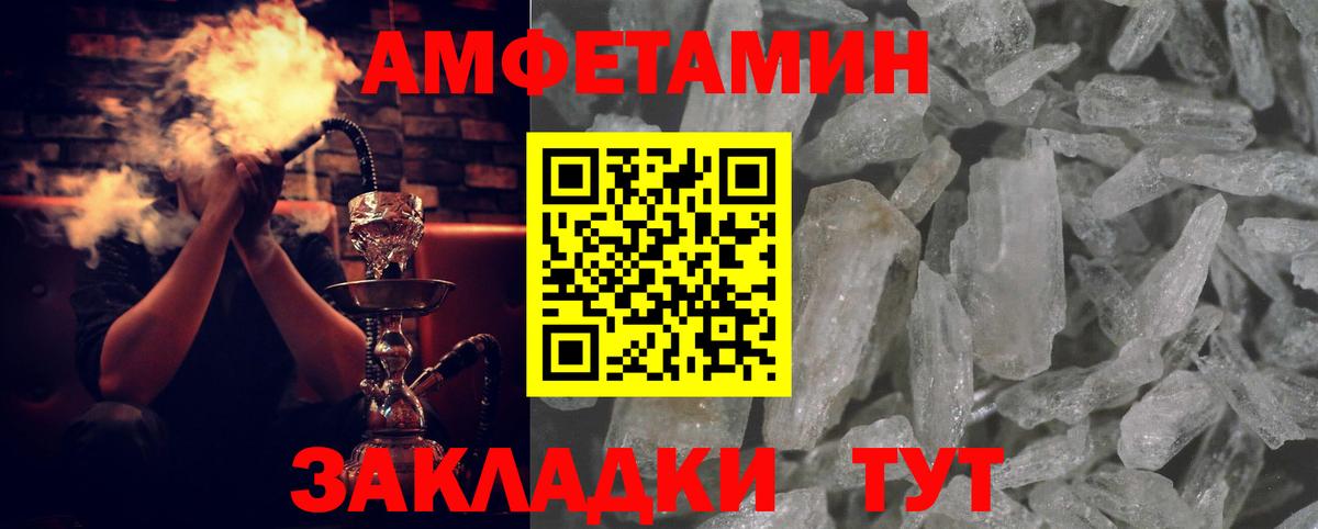 Топки  Амфетамин 97%  АМФЕТАМИН  Вход с VPN 
