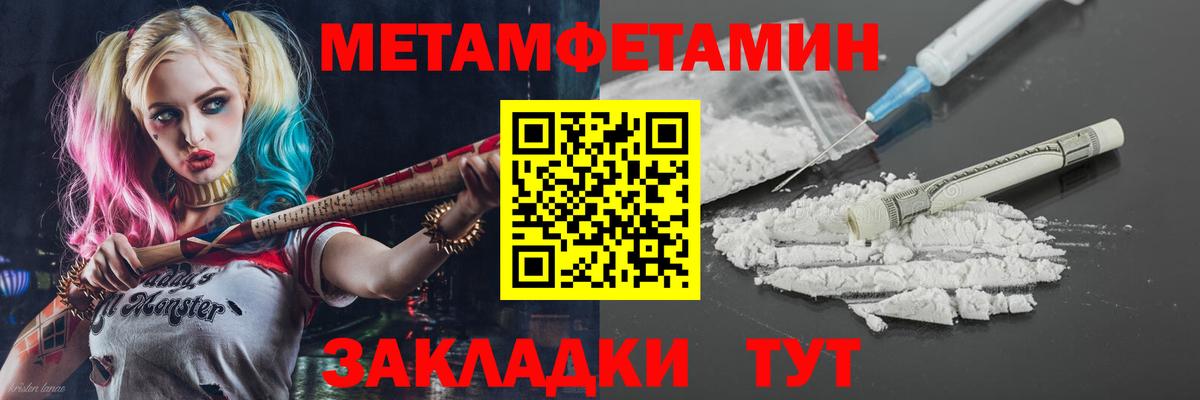 АМФ Premium Топки