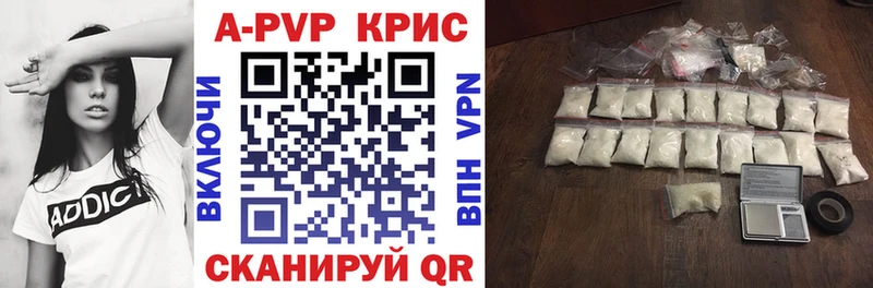 А ПВП VHQ  OMG вход  Топки 
