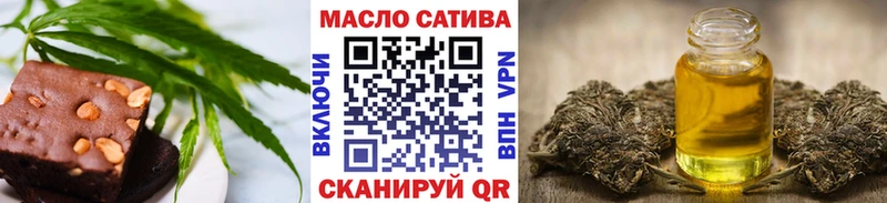 Canna-Cookies конопля  площадка клад  Топки  где купить наркотик 