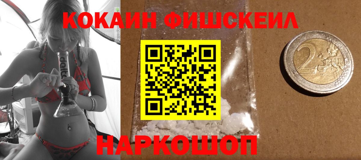 Кокаин Боливия Топки