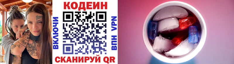 Кодеин напиток Lean (лин)  наркота  Топки 