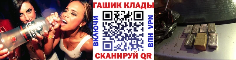Гашиш убойный  как найти закладки  Топки 