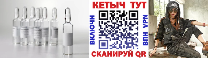 Кетамин ketamine  Топки 