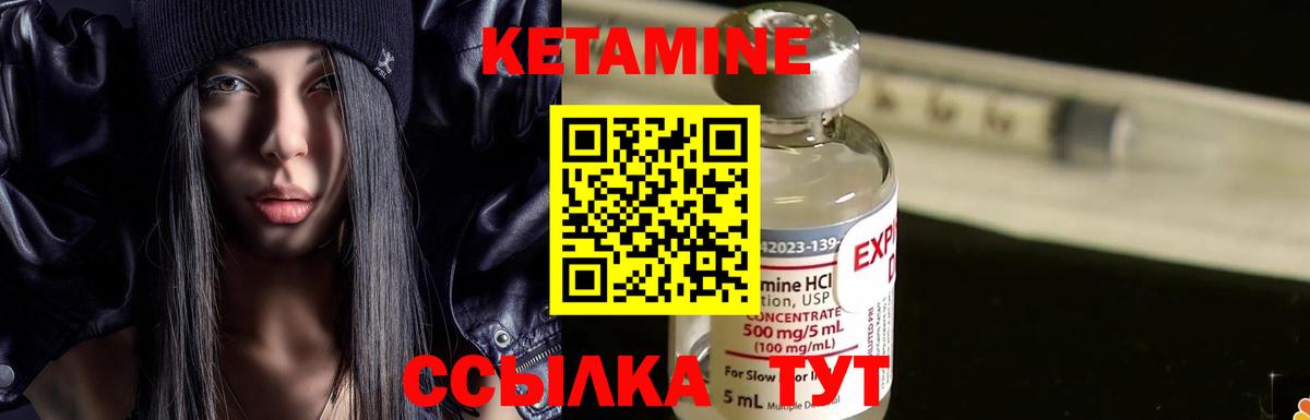 даркнет Telegram  Вход с VPN  Топки  Кетамин ketamine 