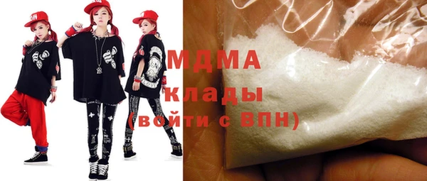 МДМА Алзамай
