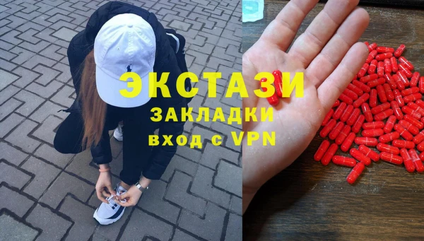 прущие грибы Алексин