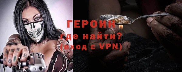 прущие грибы Алексин