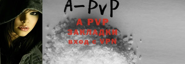 mdpv Абинск