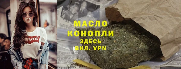 соль курить ск Алексеевка