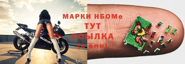 соль курить ск Алексеевка