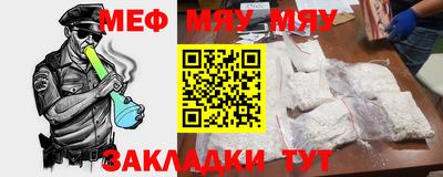прущая мука Наро-Фоминск