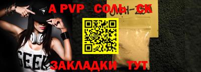 прущая мука Наро-Фоминск