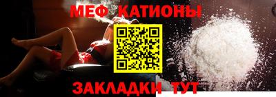 прущая мука Наро-Фоминск