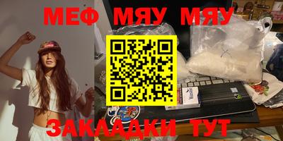 метадон Нальчик