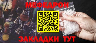 кокаин премиум Нарткала