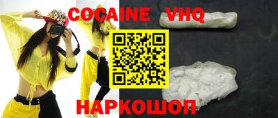 кокаин премиум Нарткала