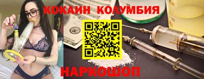 прущая мука Наро-Фоминск