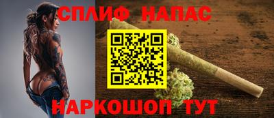 прущая мука Наро-Фоминск
