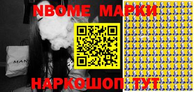прущая мука Наро-Фоминск