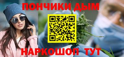 прущая мука Наро-Фоминск