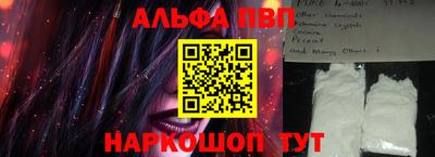 кокаин премиум Нарткала