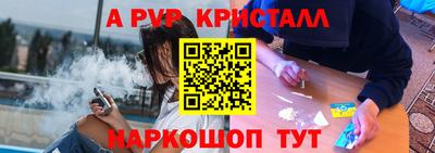 прущая мука Наро-Фоминск