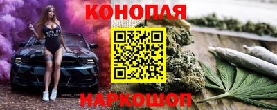 прущая мука Наро-Фоминск