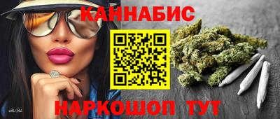 прущая мука Наро-Фоминск