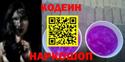 кокаин премиум Нарткала