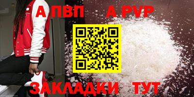 прущая мука Наро-Фоминск