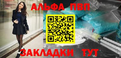 метадон Нальчик