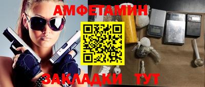 прущая мука Наро-Фоминск