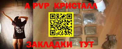 кокаин премиум Нарткала