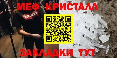 метадон Нальчик