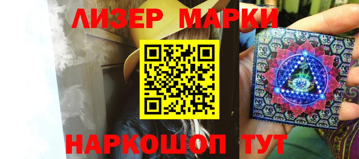 LSD-25 экстази ecstasy Топки
