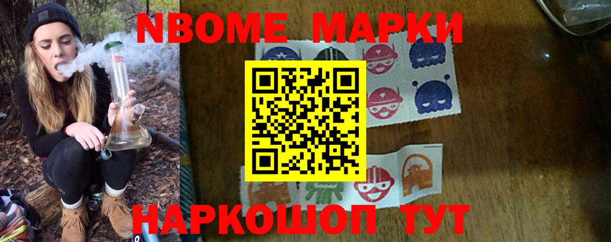 Кокаин  Топки  МЕФ кристаллы  Вход с VPN  ГАШИШ  Марихуана 
