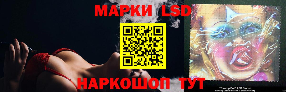LSD-25 экстази  ЛСД экстази кислота  ЛСД экстази ecstasy  Вход с VPN  Топки 