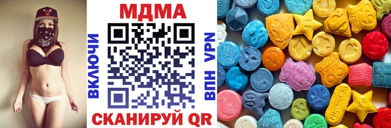 МДМА молли  закладка  Топки 