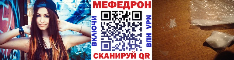 Меф кристаллы  дарнет шоп  OMG онион  Топки 