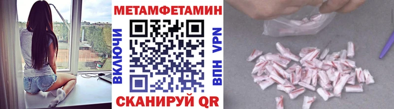 Метамфетамин пудра  сколько стоит  kraken рабочий сайт  Топки 