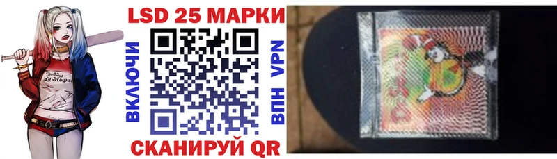 Марки 25I-NBOMe 1,5мг  Топки 