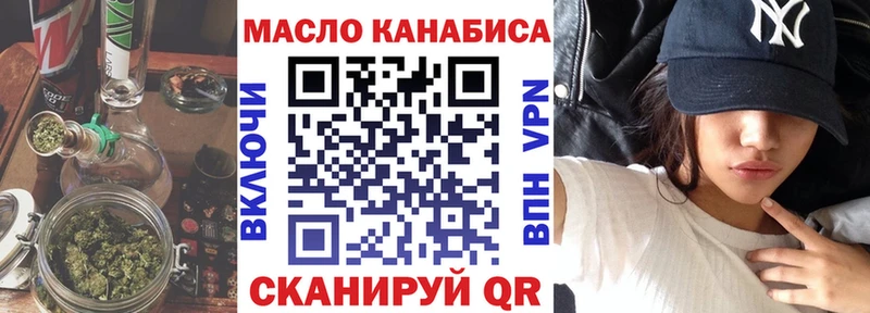 Дистиллят ТГК THC oil  магазин    Топки 