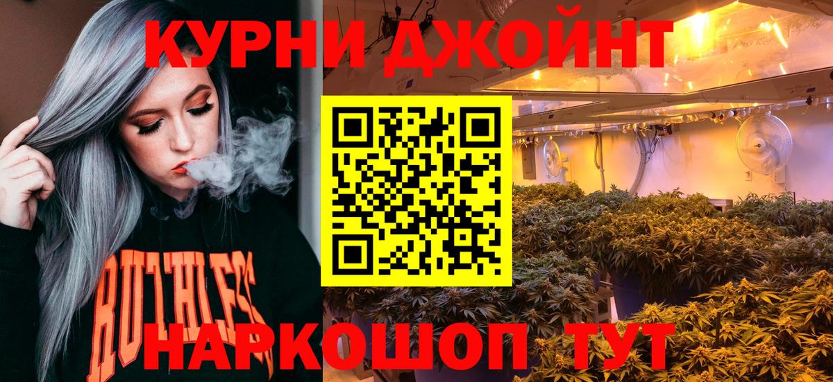 МАРИХУАНА гибрид  Марихуана Amnesia  Вход с VPN  Топки  Каннабис SATIVA & INDICA 