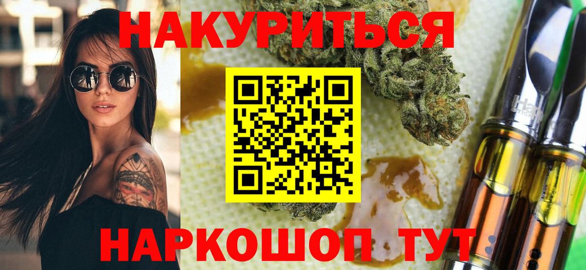 Каннабис индика Топки